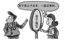 兰州哪家医院能做DNA鉴定,兰州医院做亲子鉴定流程是什么 兰州哪家医院能做DNA鉴定,兰州医院做亲子鉴定流程是什么